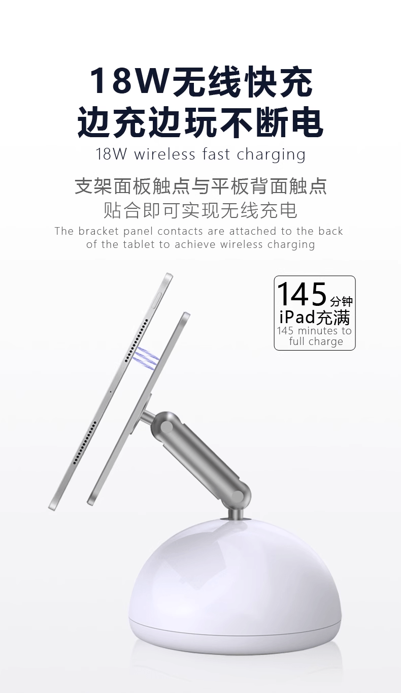 iDock New 360° Rotation Aluminum Alloy Desktop Magnetic iPad Wireless Touch Point Charger Stand Support for M2 and M4 - iDock Laptopstand