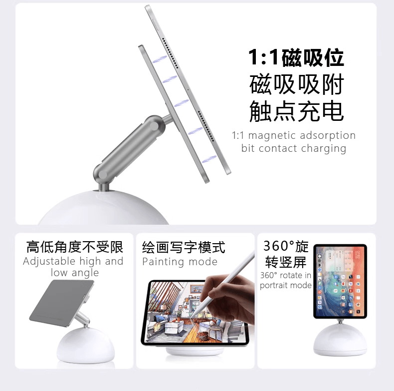 iDock New 360° Rotation Aluminum Alloy Desktop Magnetic iPad Wireless Touch Point Charger Stand Support for M2 and M4 - iDock Laptopstand
