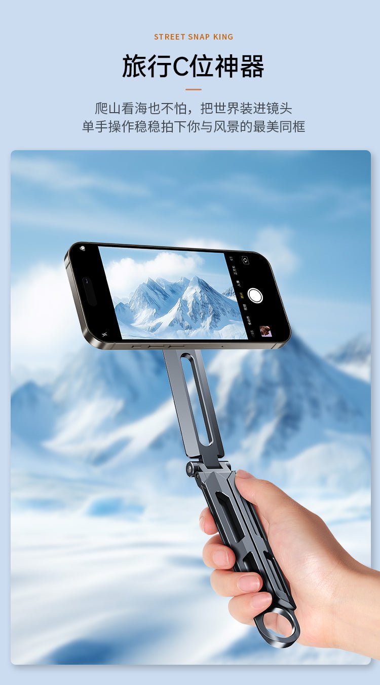 iDock New Portable Folding Magnetic Phone Stand Holder Tripod Aluminum Alloy Desktop Travel Stand - iDock Laptopstand