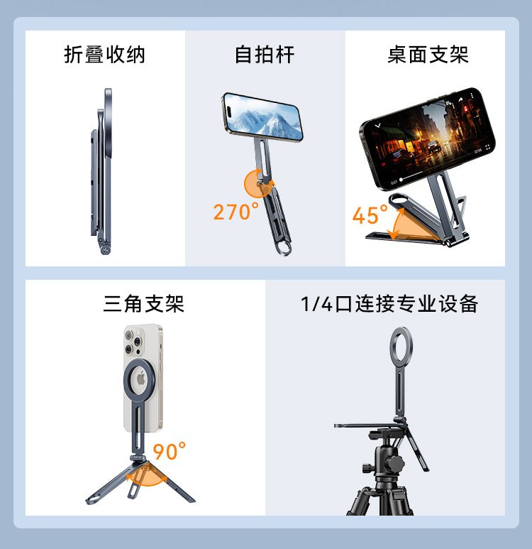 iDock New Portable Folding Magnetic Phone Stand Holder Tripod Aluminum Alloy Desktop Travel Stand - iDock Laptopstand