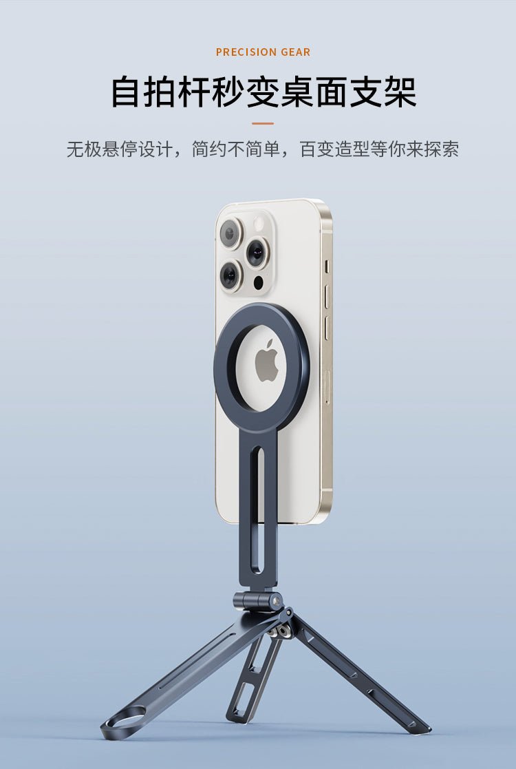 iDock New Portable Folding Magnetic Phone Stand Holder Tripod Aluminum Alloy Desktop Travel Stand - iDock Laptopstand
