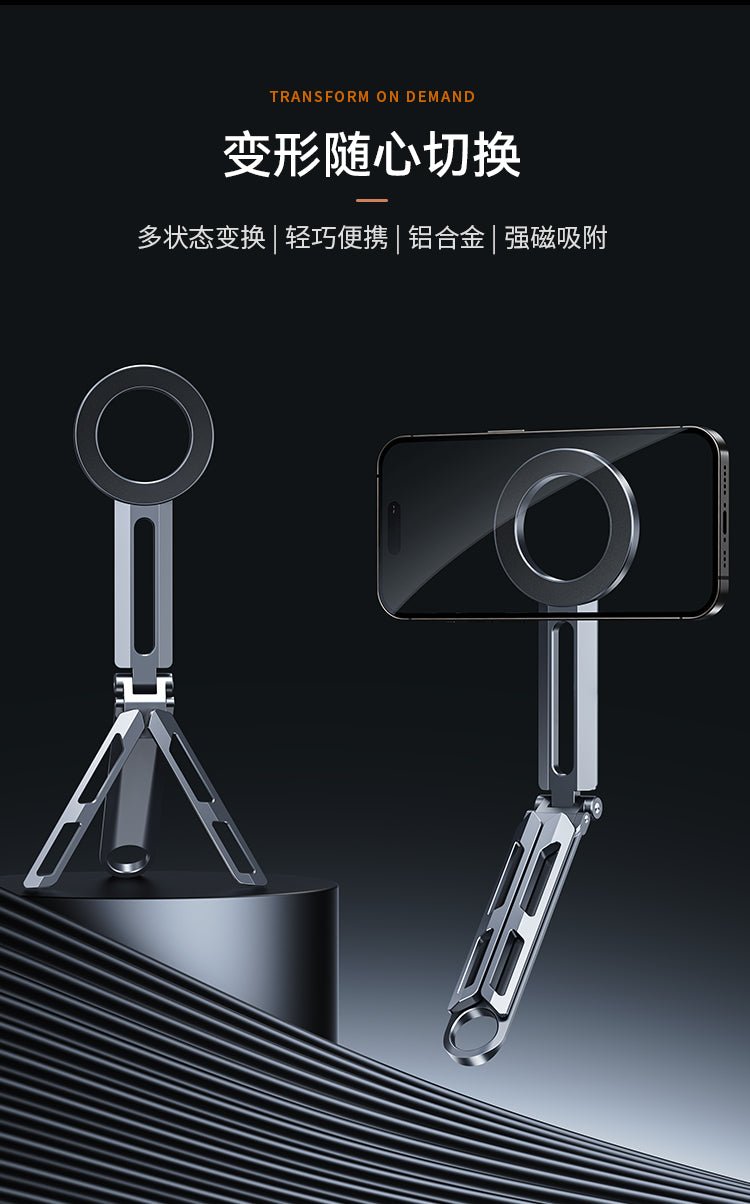 iDock New Portable Folding Magnetic Phone Stand Holder Tripod Aluminum Alloy Desktop Travel Stand - iDock Laptopstand