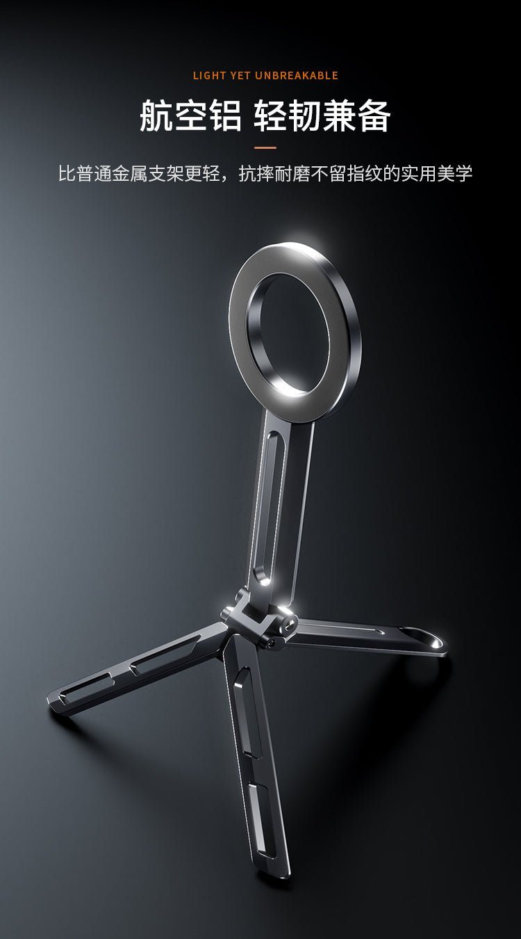 iDock New Portable Folding Magnetic Phone Stand Holder Tripod Aluminum Alloy Desktop Travel Stand - iDock Laptopstand