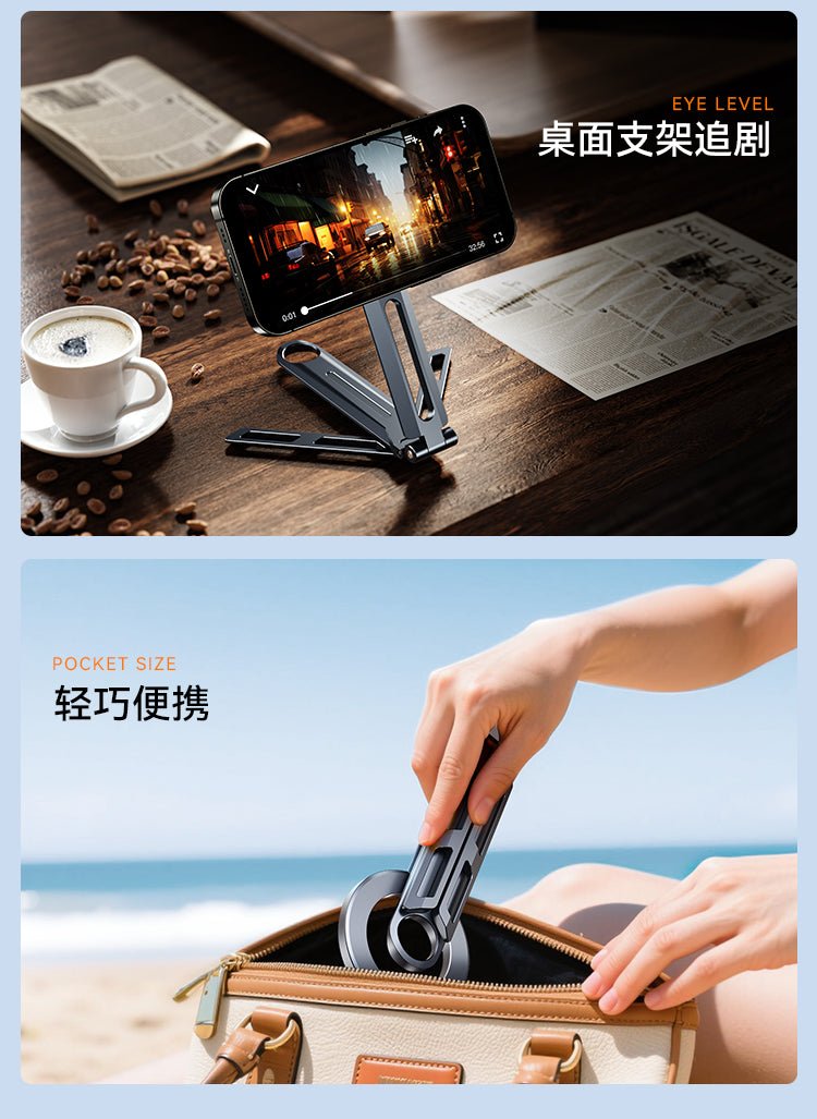 iDock New Portable Folding Magnetic Phone Stand Holder Tripod Aluminum Alloy Desktop Travel Stand - iDock Laptopstand