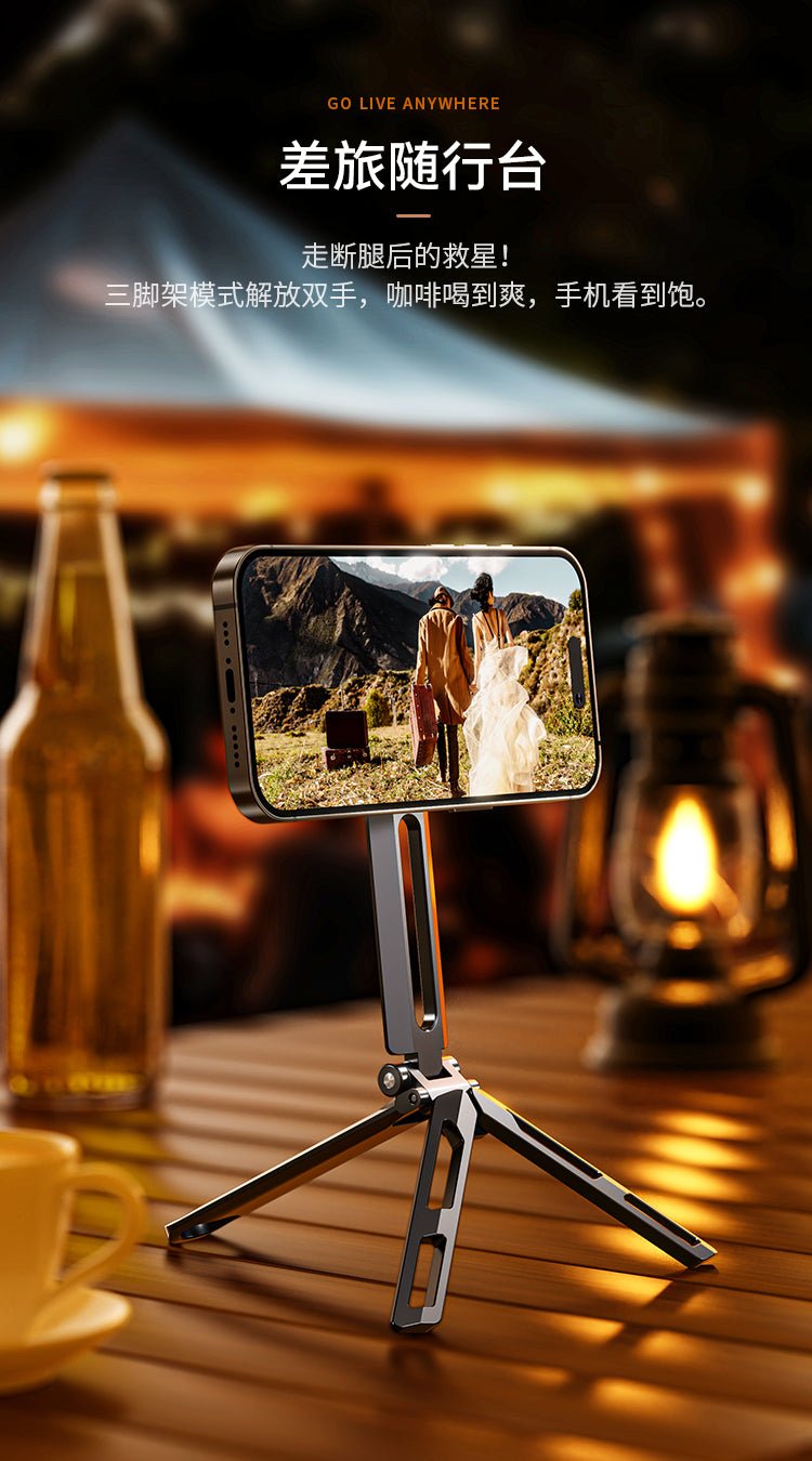 iDock New Portable Folding Magnetic Phone Stand Holder Tripod Aluminum Alloy Desktop Travel Stand - iDock Laptopstand