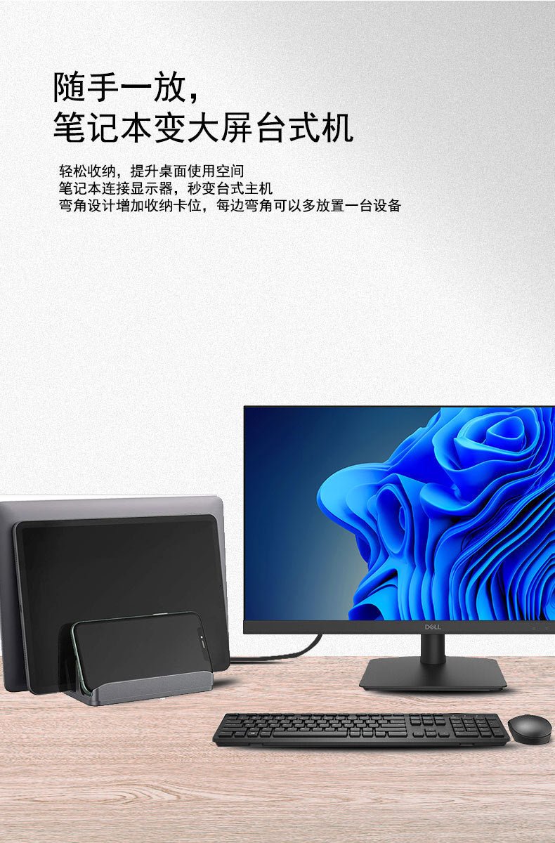 iDock Newly Designed 4 In 1 Up to 17.3 Inches 4 Slots Aluminum Width Adjustable Vertical Laptop Stand - iDock Laptopstand
