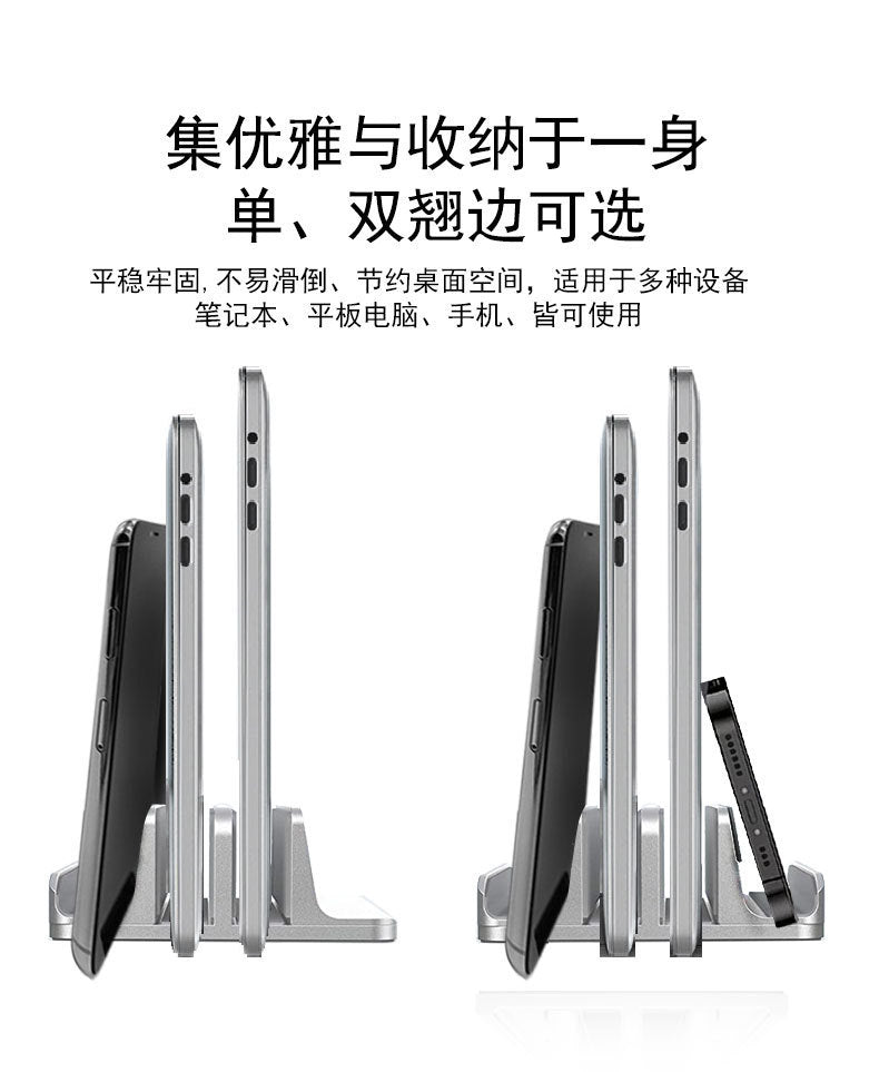 iDock Newly Designed 4 In 1 Up to 17.3 Inches 4 Slots Aluminum Width Adjustable Vertical Laptop Stand - iDock Laptopstand