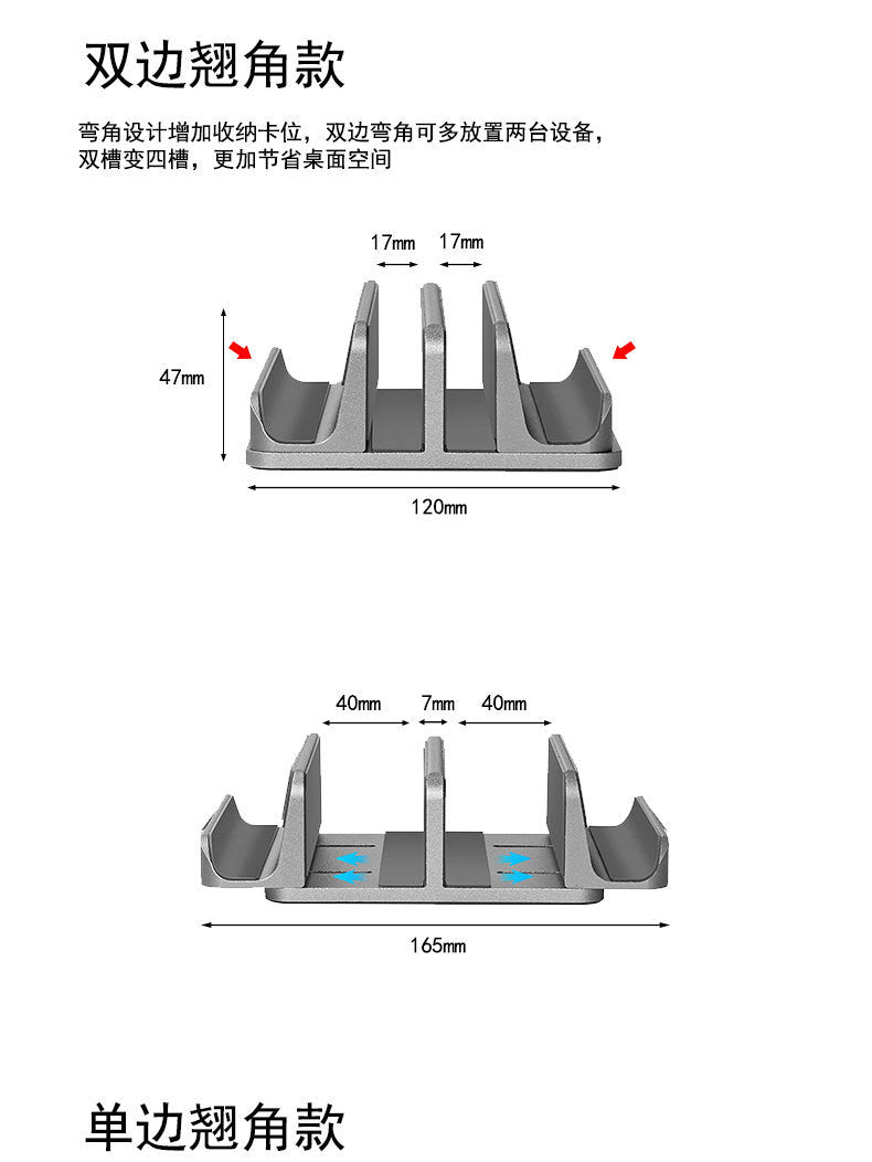 iDock Newly Designed 4 In 1 Up to 17.3 Inches 4 Slots Aluminum Width Adjustable Vertical Laptop Stand - iDock Laptopstand