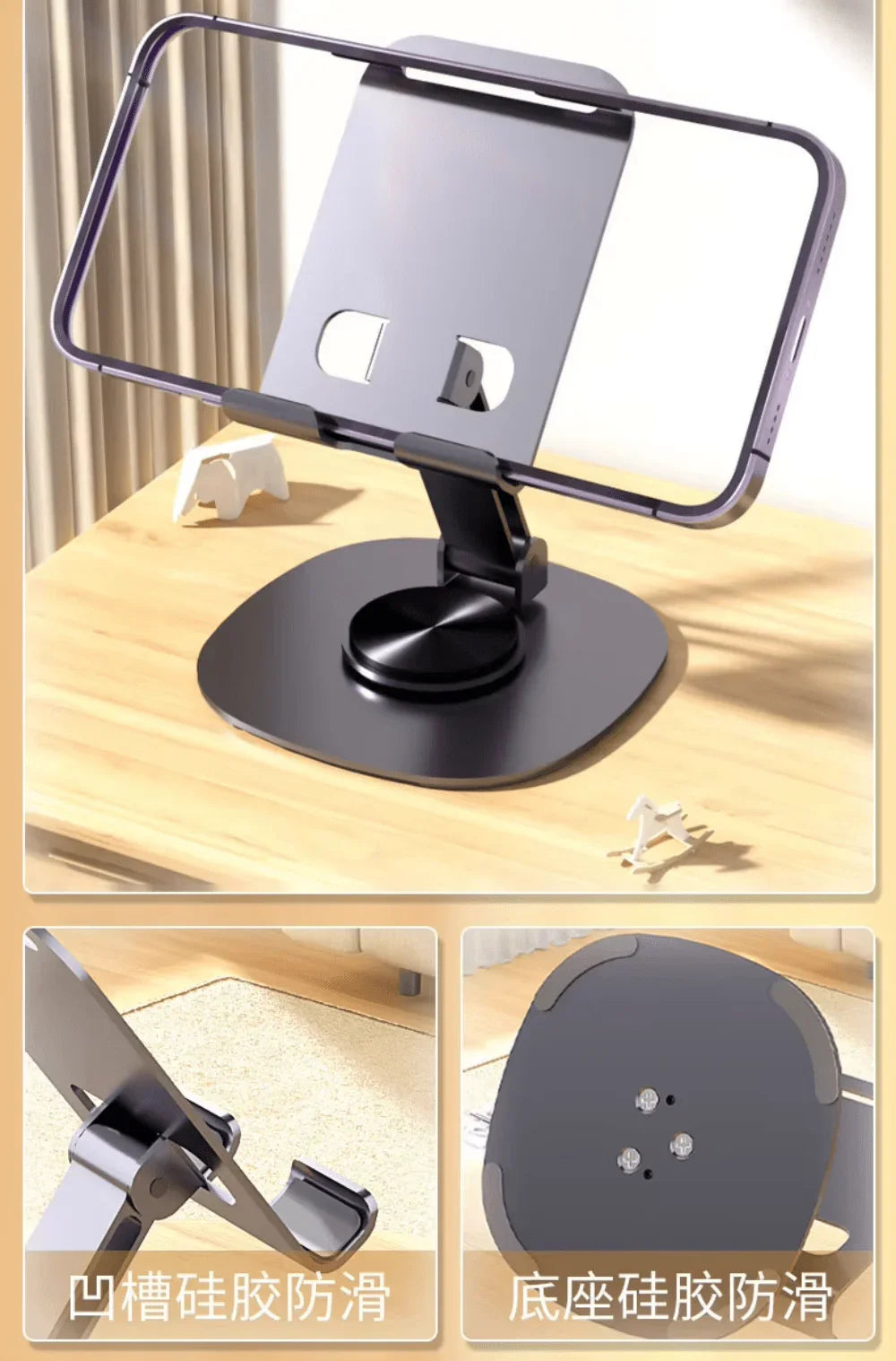 iDock Portable Aluminum Fully Foldable Angle Adjustable Desk 360 rotation Cell Phone Stand Holder - iDock Laptopstand