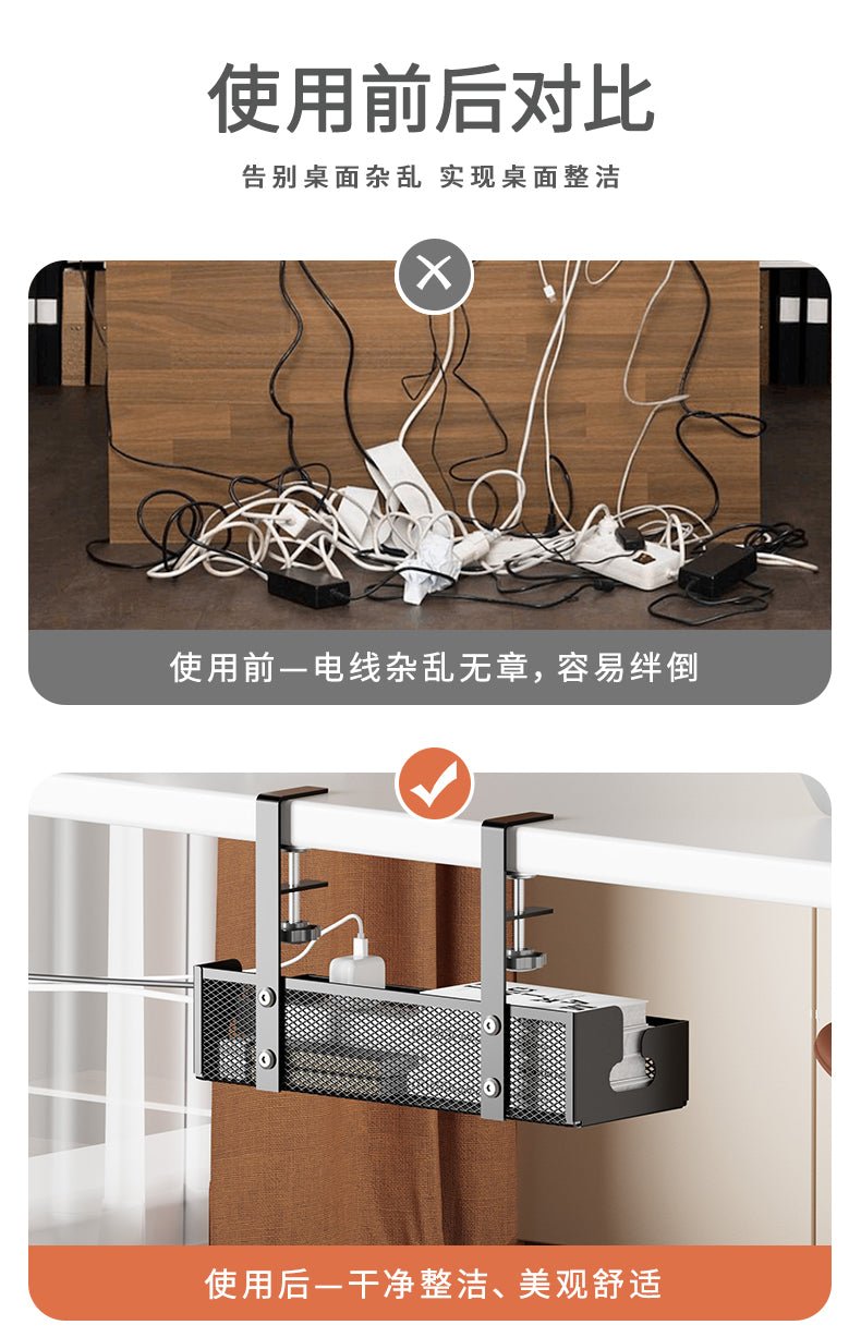 iDock Portable Carbon Steel Desktop Wire Storage and Sorting Shelf Under - table Thread Organizer - iDock Laptopstand