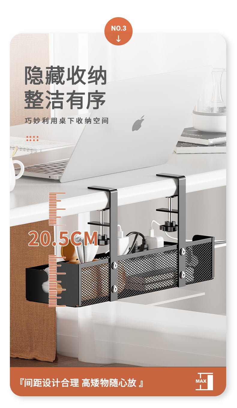 iDock Portable Carbon Steel Desktop Wire Storage and Sorting Shelf Under - table Thread Organizer - iDock Laptopstand