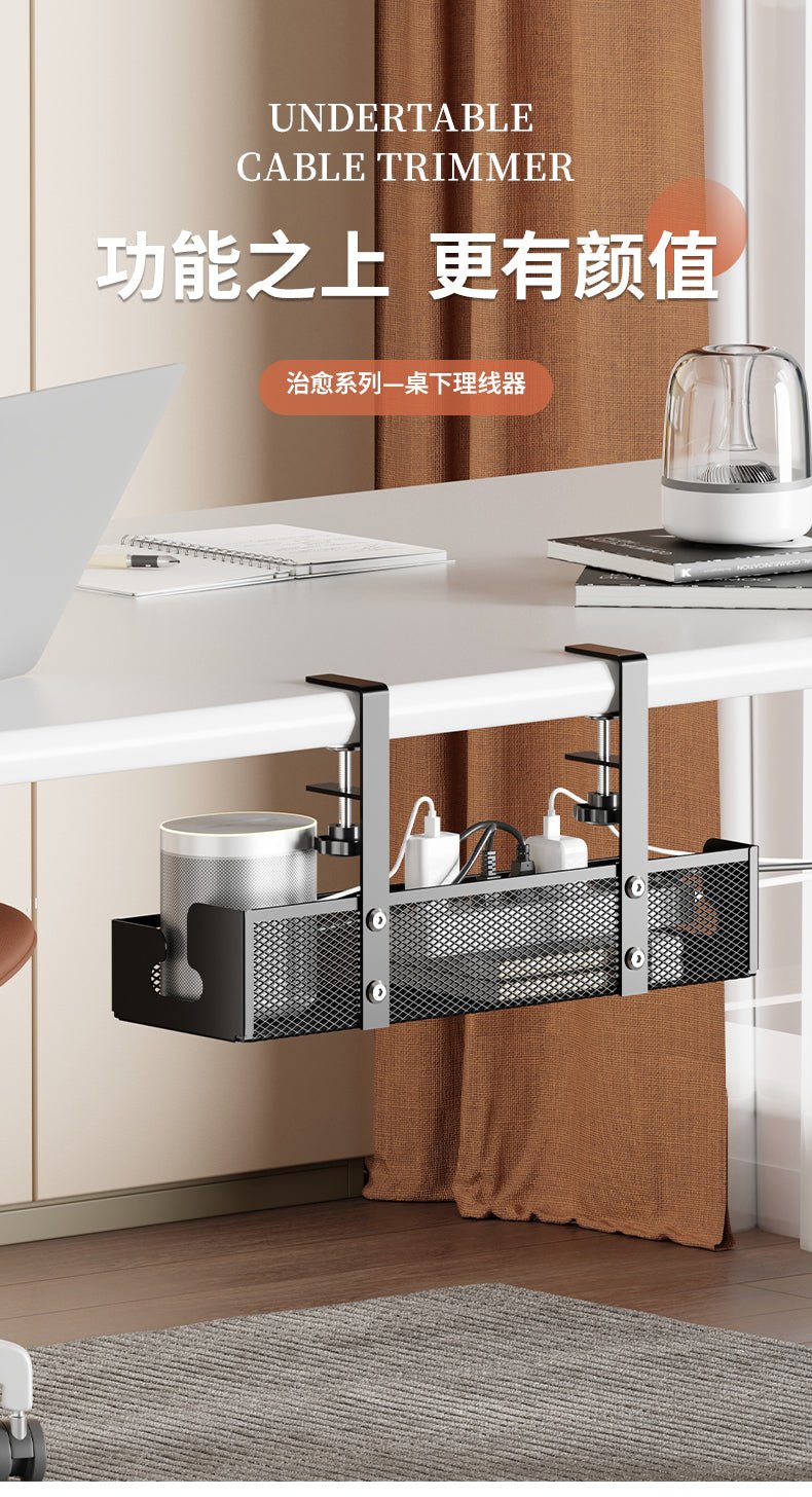 iDock Portable Carbon Steel Desktop Wire Storage and Sorting Shelf Under - table Thread Organizer - iDock Laptopstand