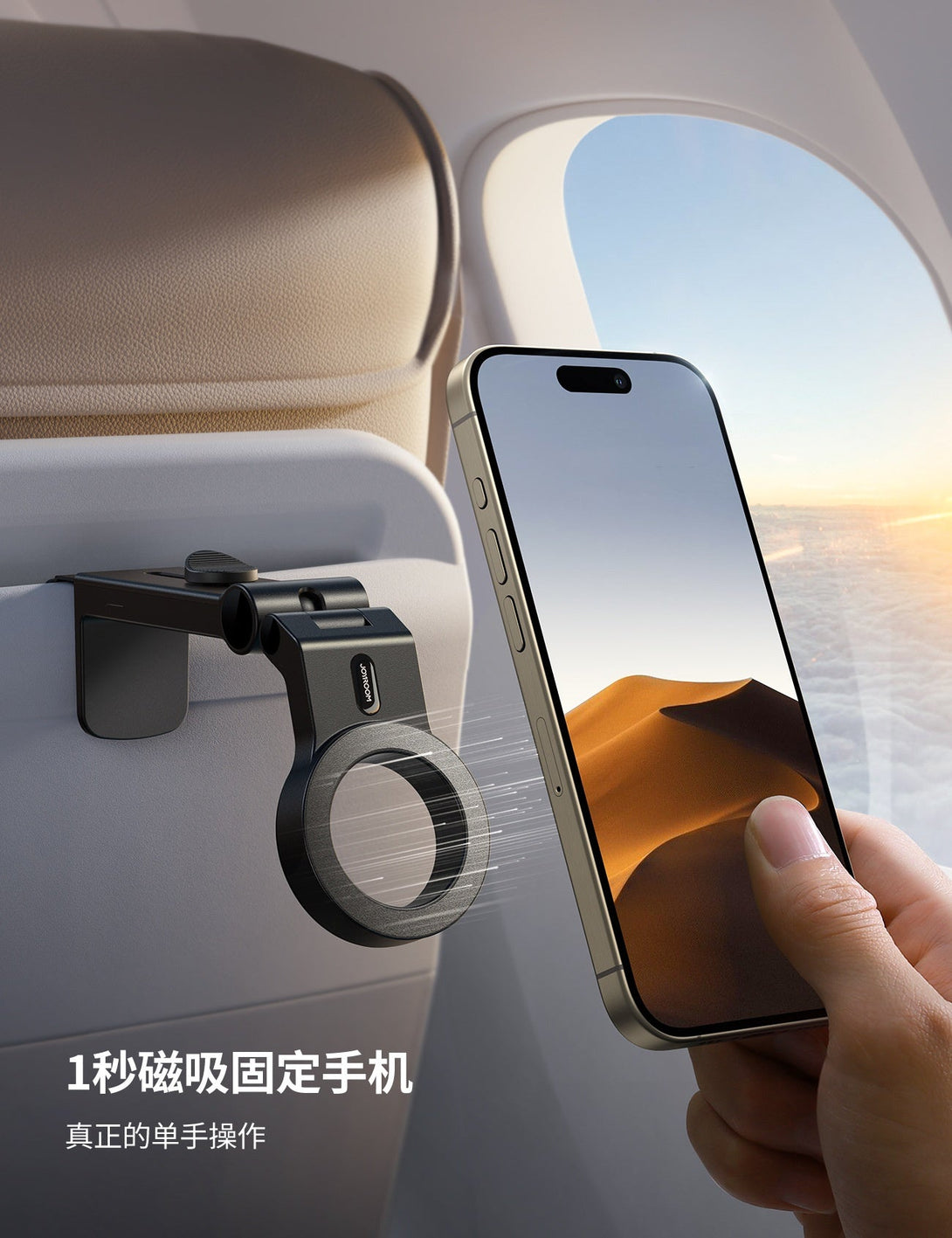iDock Portable Folding Adjustable Universal Magnetic Travel Phone Holder Stand Suitable for Desktops Bedrooms Kitchens by air - iDock Laptopstand