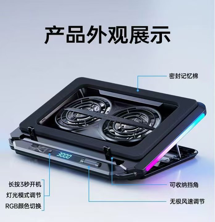 iDock Portable Folding Height Adjustable Laptop Cooling Pad with RGB Light Dual Turbo High Pressure Laptop Cooler Support 13 - 21 Laptop - iDock Laptopstand