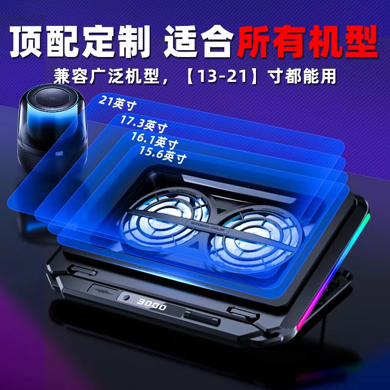 iDock Portable Folding Height Adjustable Laptop Cooling Pad with RGB Light Dual Turbo High Pressure Laptop Cooler Support 13 - 21 Laptop - iDock Laptopstand