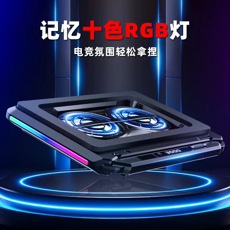 iDock Portable Folding Height Adjustable Laptop Cooling Pad with RGB Light Dual Turbo High Pressure Laptop Cooler Support 13 - 21 Laptop - iDock Laptopstand