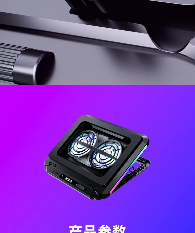 iDock Portable Folding Height Adjustable Laptop Cooling Pad with RGB Light Dual Turbo High Pressure Laptop Cooler Support 13 - 21 Laptop - iDock Laptopstand
