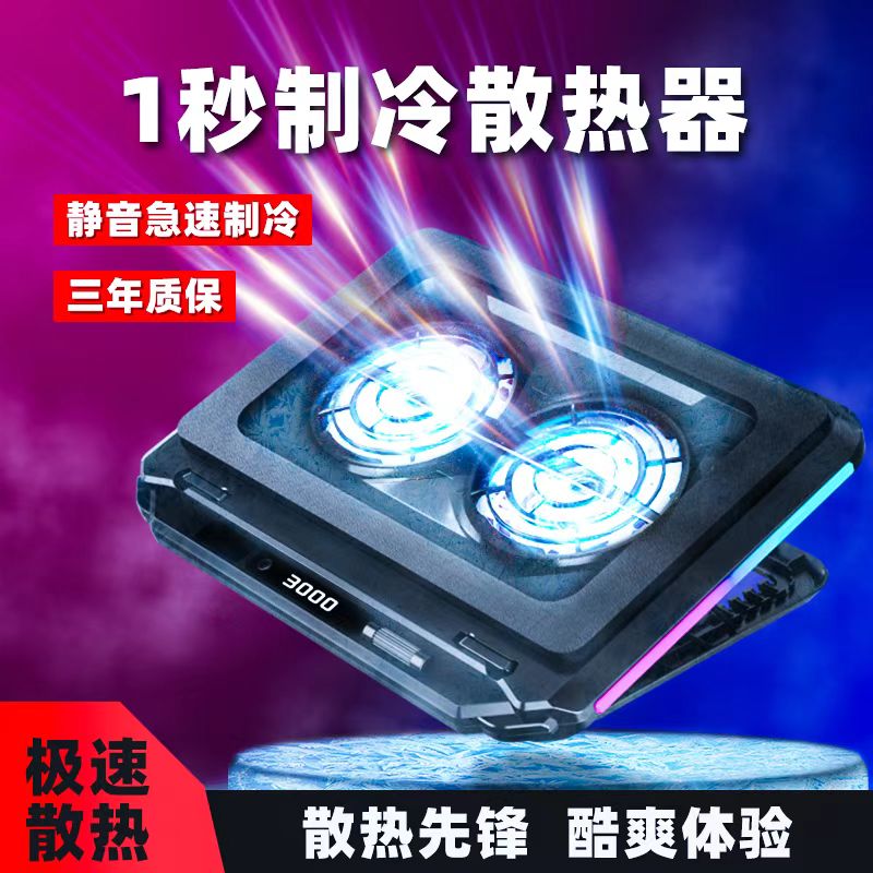 iDock Portable Folding Height Adjustable Laptop Cooling Pad with RGB Light Dual Turbo High Pressure Laptop Cooler Support 13 - 21 Laptop - iDock Laptopstand