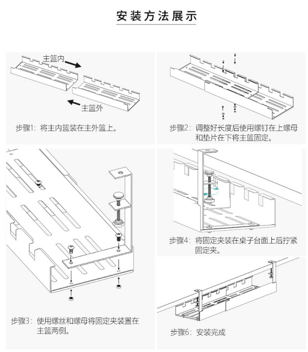 iDock Portable Wire Shelf Under The Table Wire Hanging Basket Under The Table Electric Wire Cable Storage Box - iDock Laptopstand