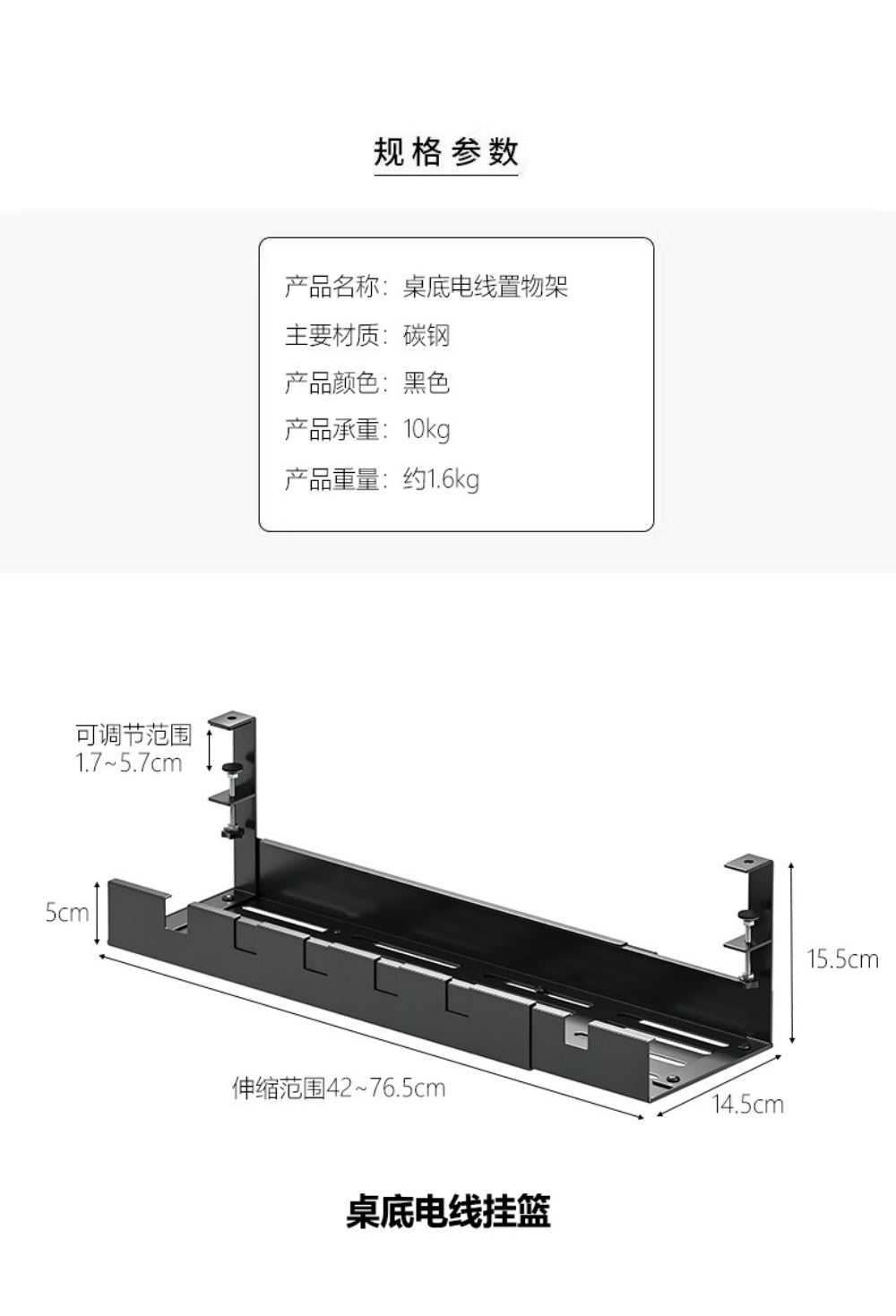 iDock Portable Wire Shelf Under The Table Wire Hanging Basket Under The Table Electric Wire Cable Storage Box - iDock Laptopstand