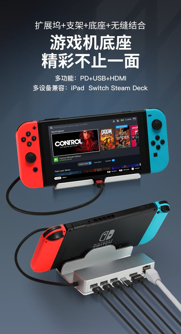 iDock Steam Deck Docking Station Extended Charging Base Screen Mirroring TV Keyboard Mouse Convenient Stand Handheld Console Accessories USB Optional - iDock Laptopstand