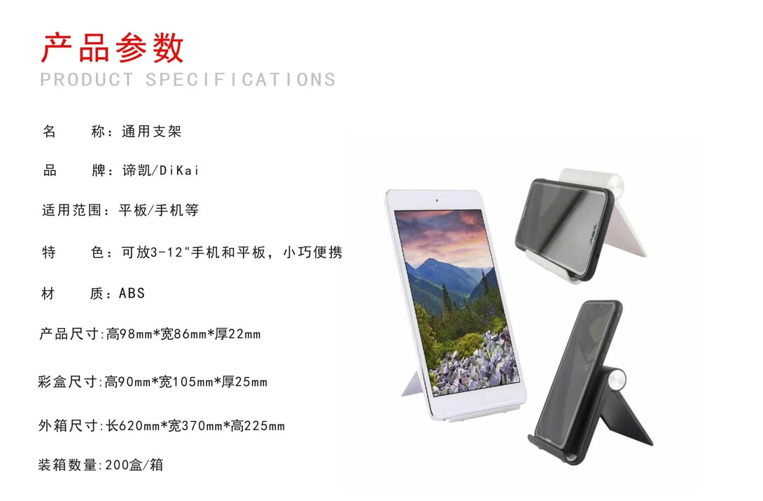iDock Universal ABS Silicone Material Mobile Phone Holders - iDock Laptopstand