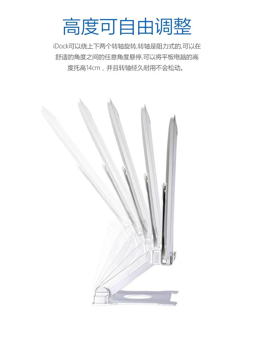 iDock Universal Support Stand Holder for Tablet - iDock Laptopstand