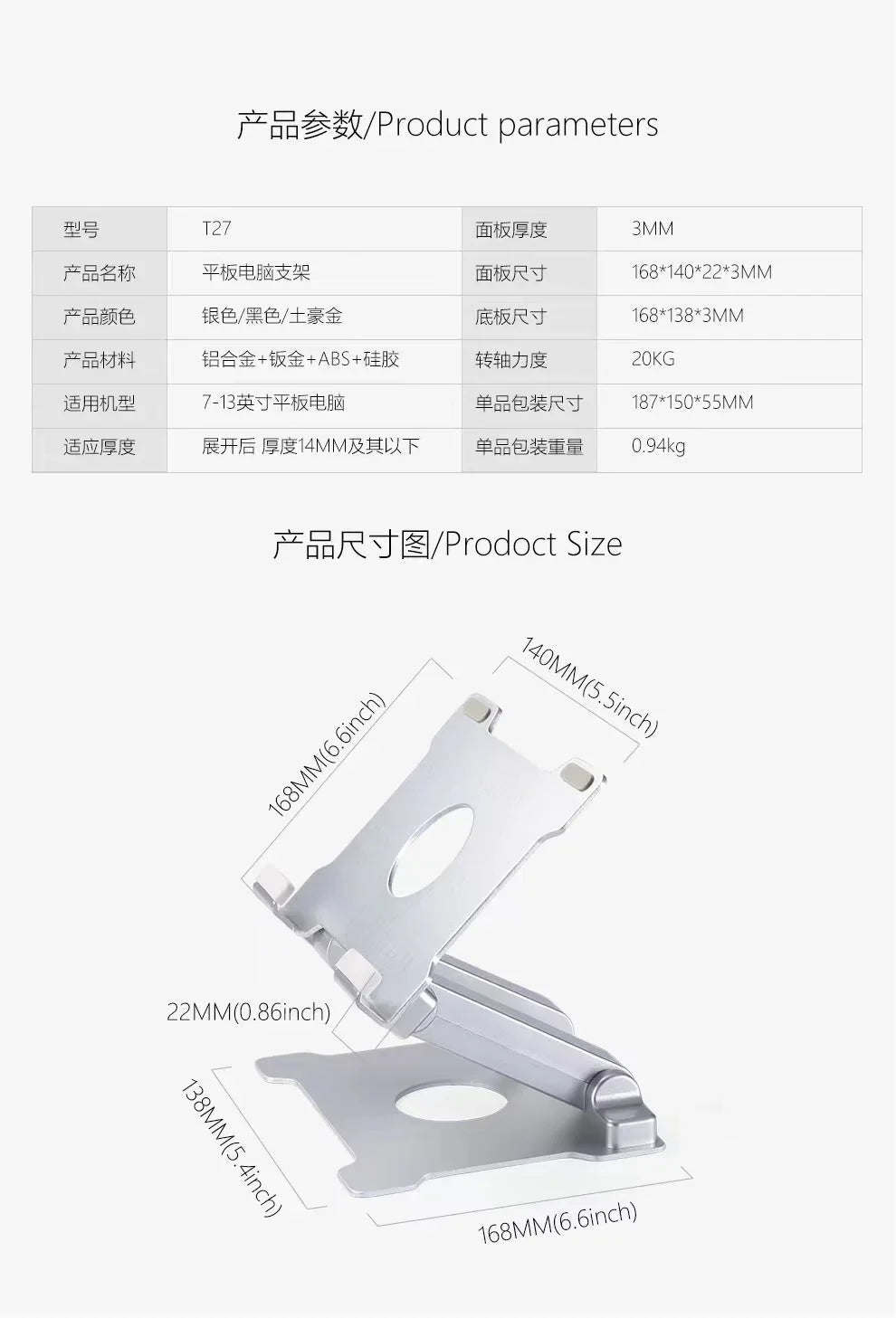 iDock Universal Support Stand Holder for Tablet - iDock Laptopstand