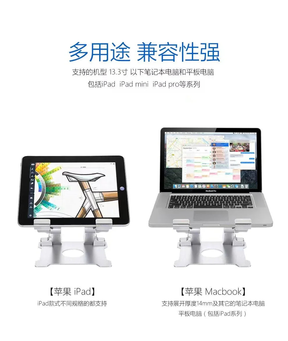 iDock Universal Support Stand Holder for Tablet - iDock Laptopstand